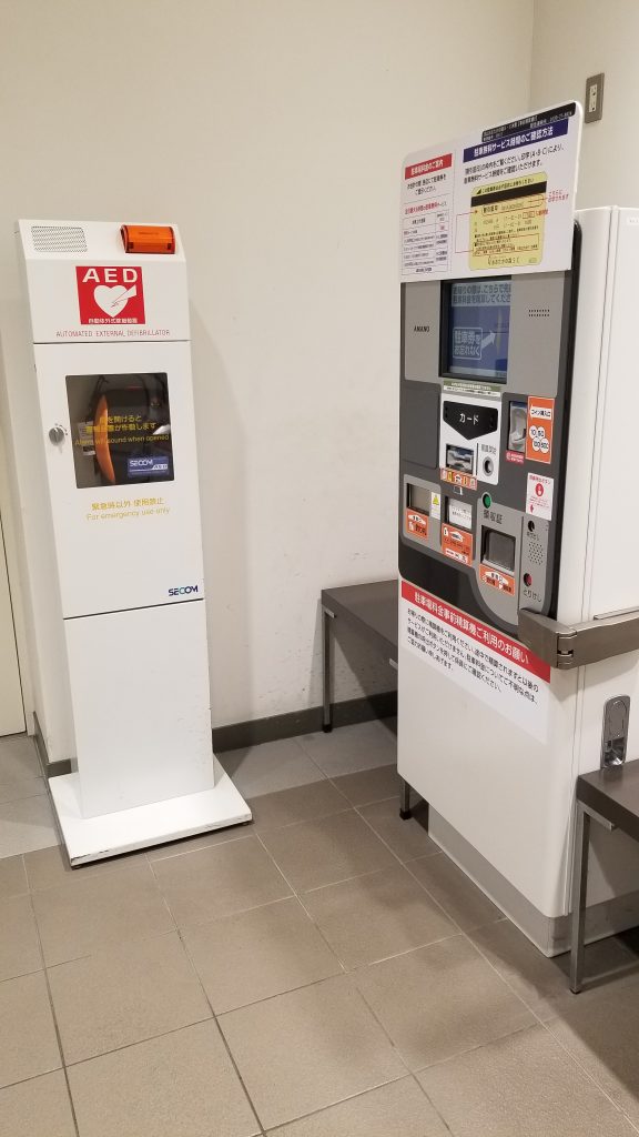 おおたかの森SC内のAED